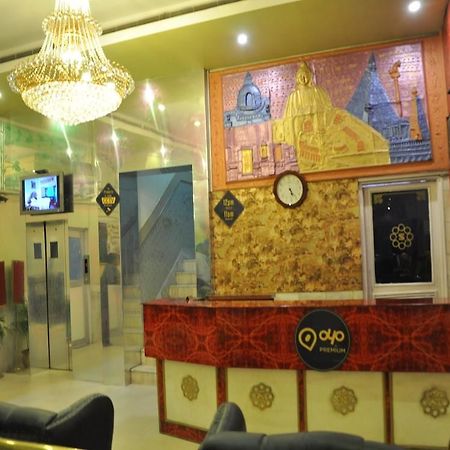 Hotel Oyo Premium Railway Station Patna Patna  Zewnętrze zdjęcie